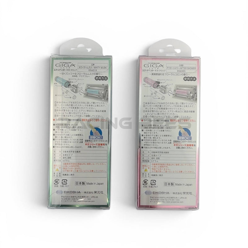 Air Spencer GIGA Clip Air Fresheners (Light Series)