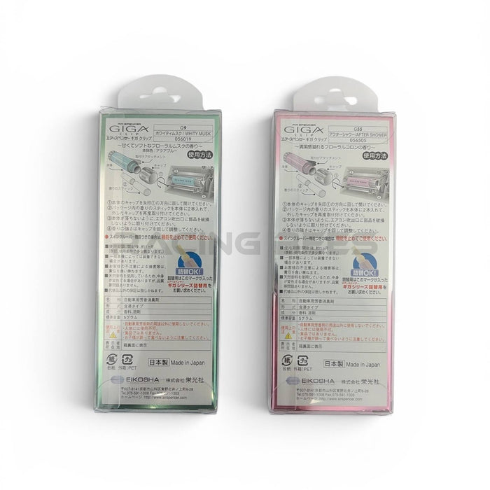 Air Spencer GIGA Clip Air Fresheners (Light Series)