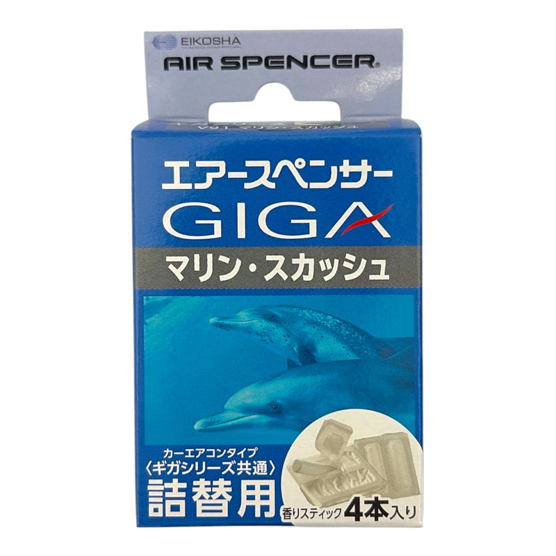 Air Spencer GIGA Refill Cartridges