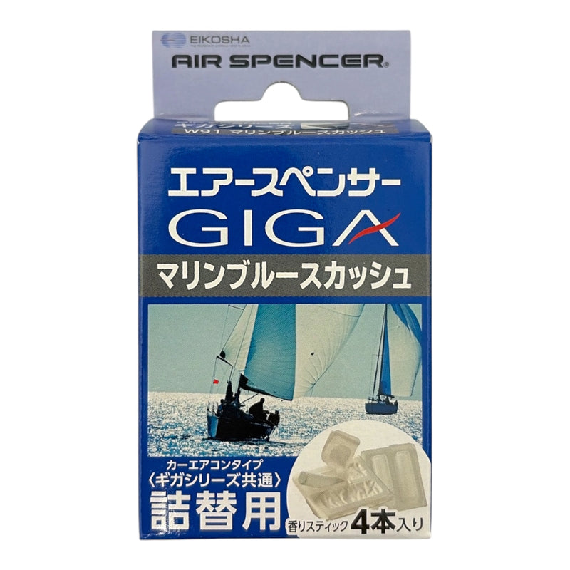 Air Spencer GIGA Refill Cartridges