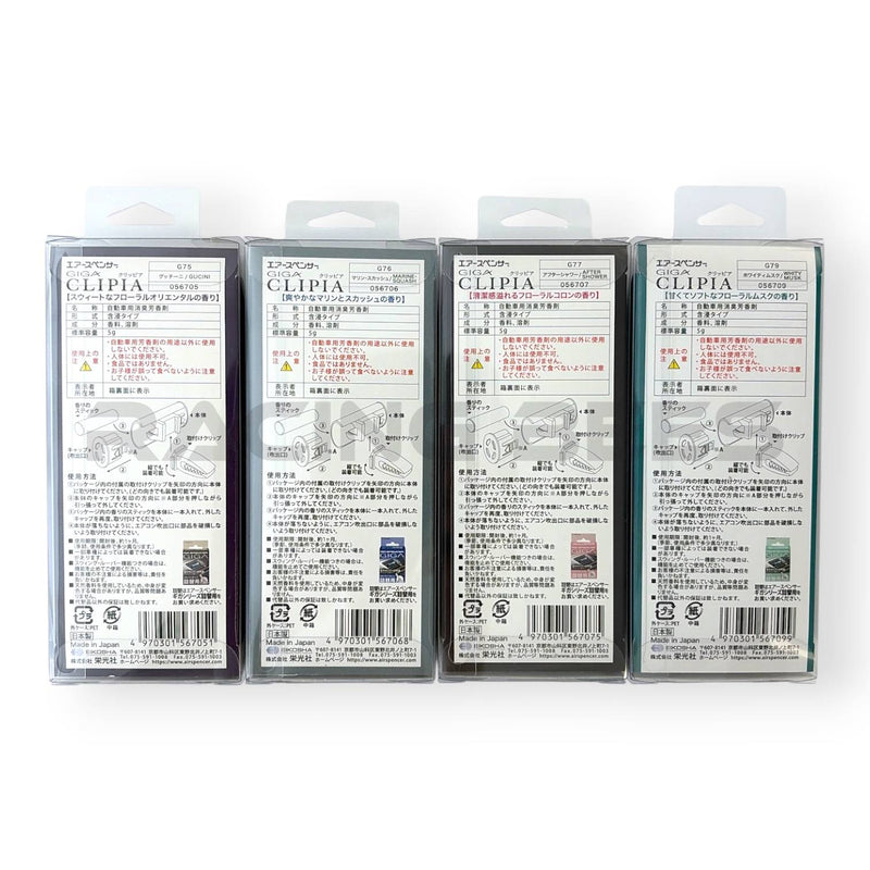 Air Spencer GIGA Clipia Series Air Fresheners