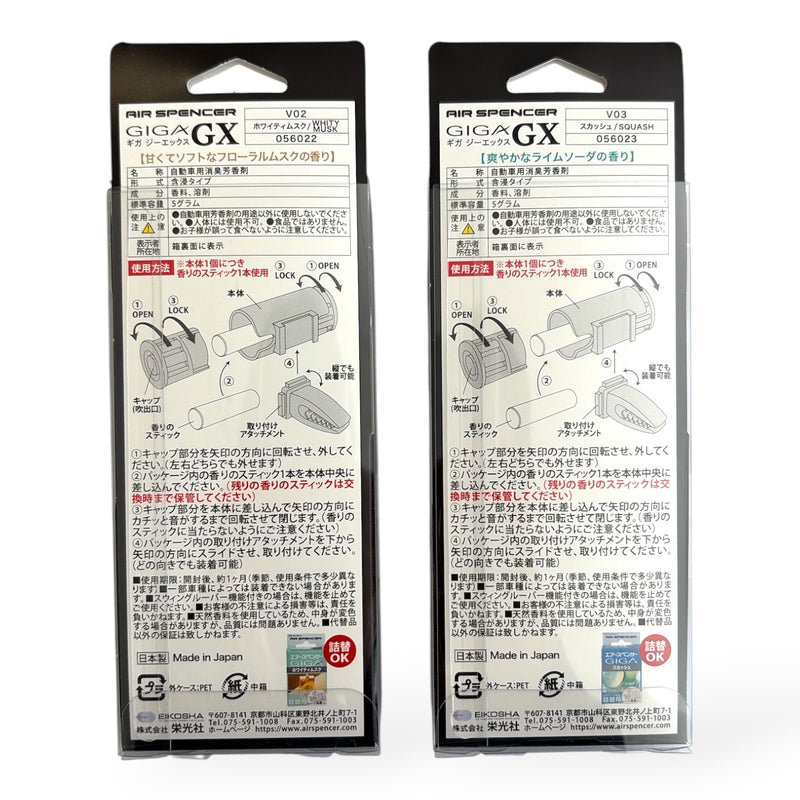 Air Spencer GIGA GX Series Air Fresheners
